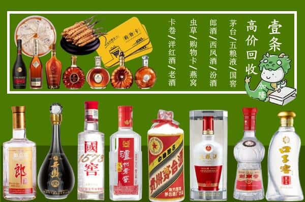 徐州市新沂跃国烟酒经营部