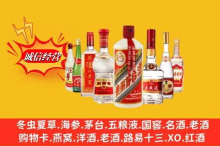 徐州市新沂回收名酒