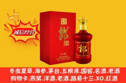 徐州市新沂名酒回收珍品郎酒.jpg