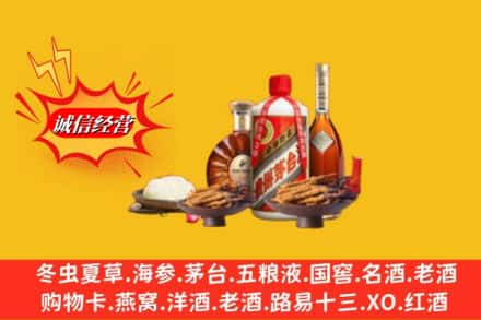 徐州市新沂求购回收礼品